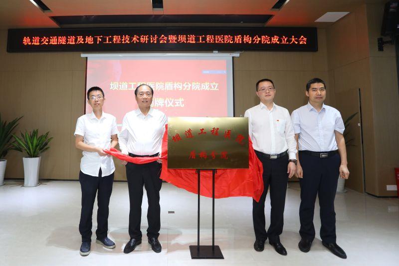 揭牌仪式现场（张国斌 摄）_副本